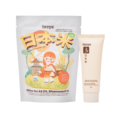 Japanese Rice Prebiotics Moisturizer Watery Cream