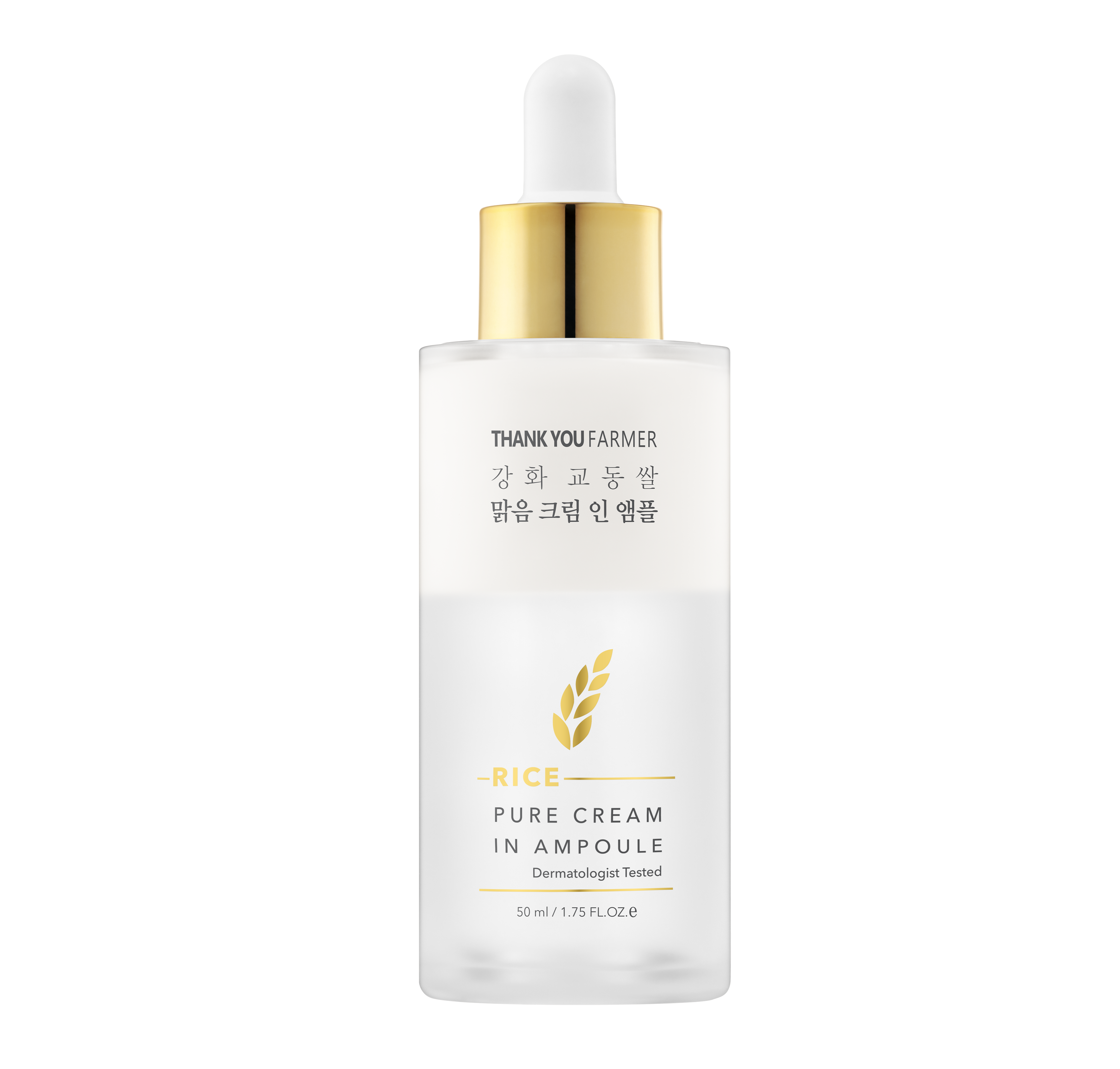 Rice Pure Cream in Ampoule