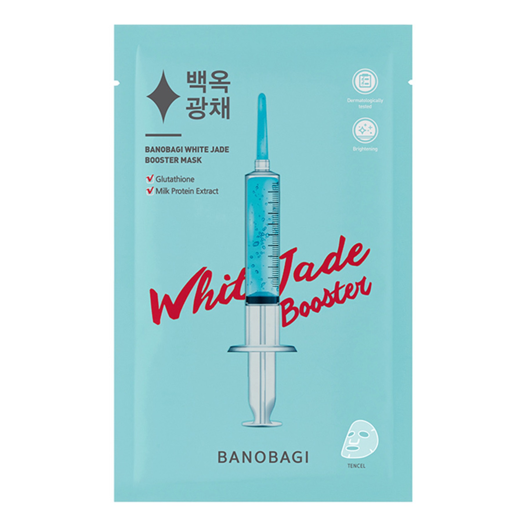 White Jade Booster Mask