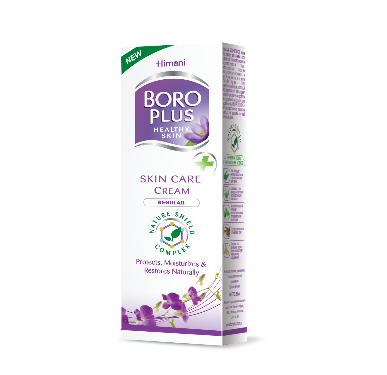 Healthy Skin Skin Care Regular Cream